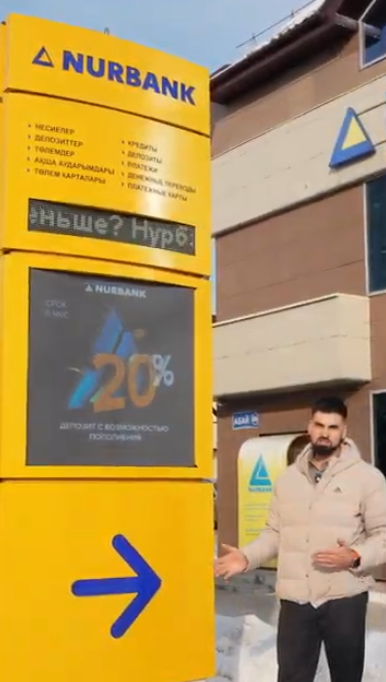 Детали конструкции