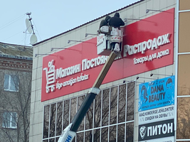 Несветовые буквы